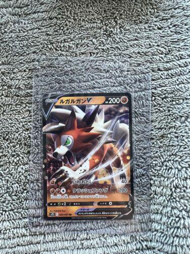 Lycanroc V #24