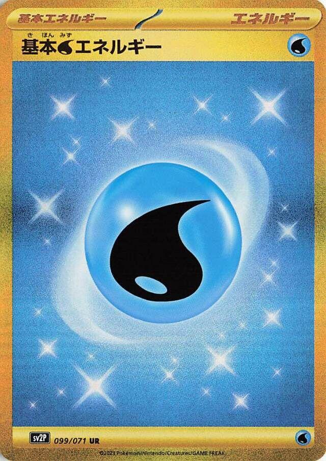 Water Energy #99