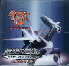 Booster Box