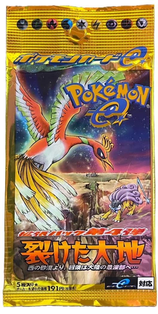 Booster Pack