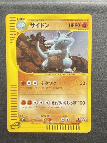 Rhydon [1st Edition] #55