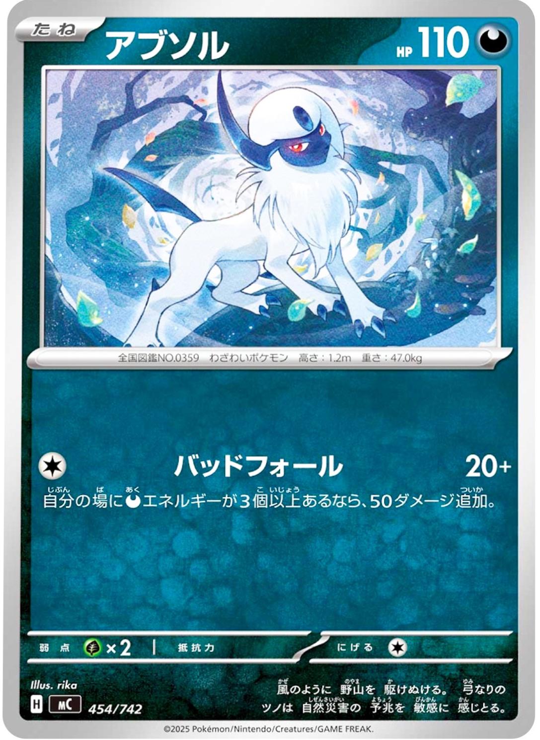 Absol #454