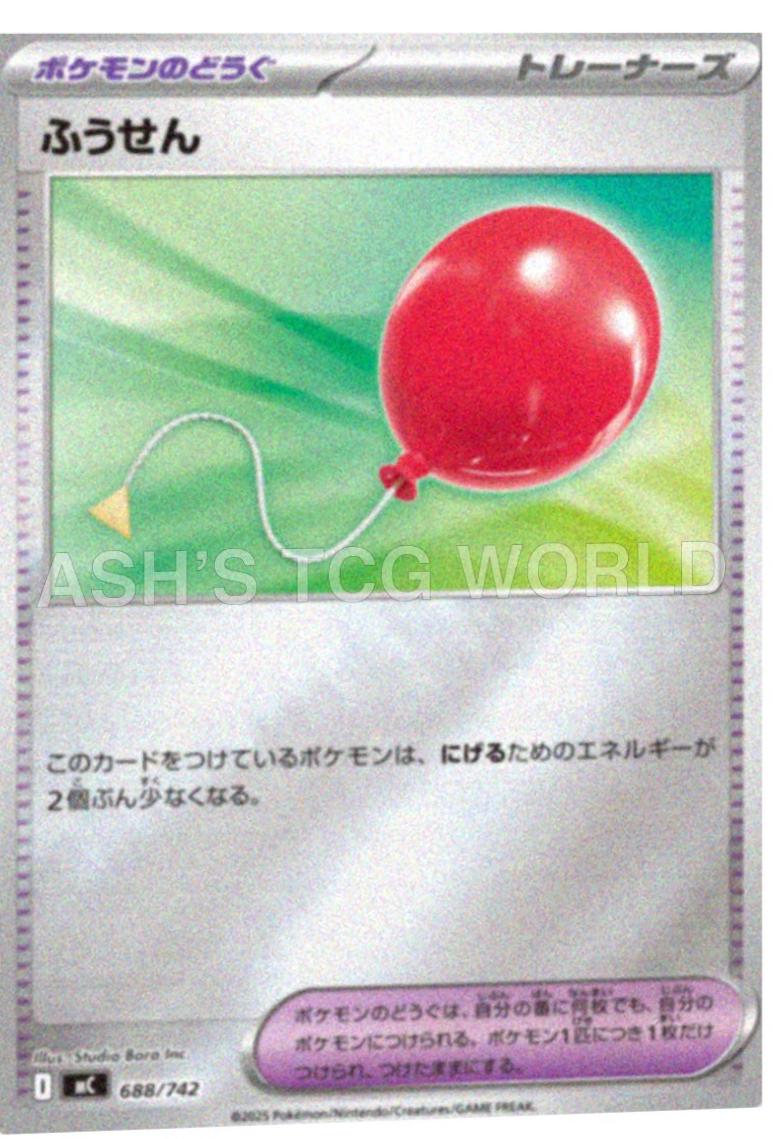 Air Balloon #688