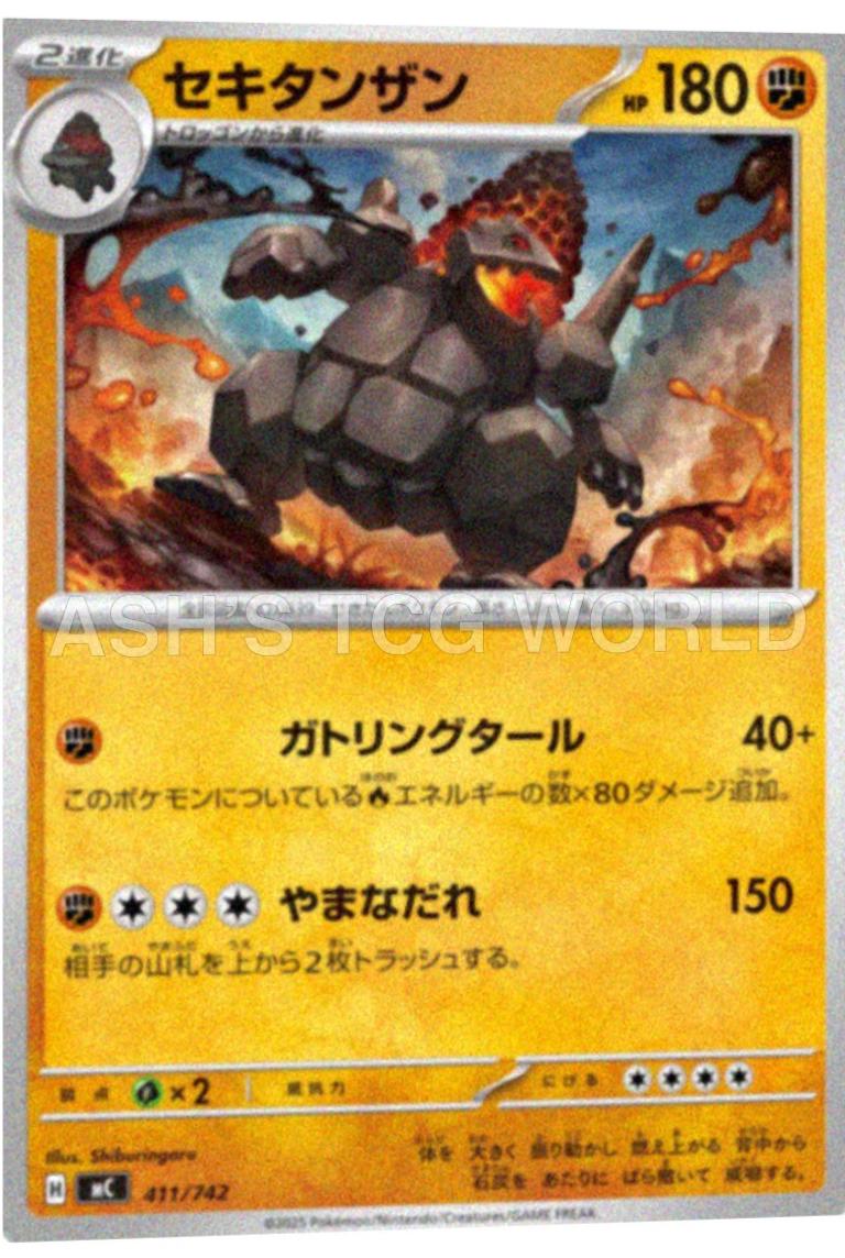Coalossal #411