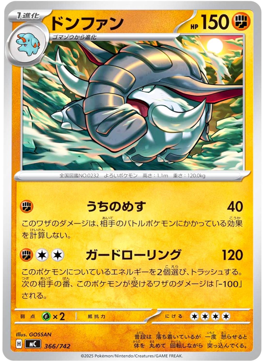 Donphan #366