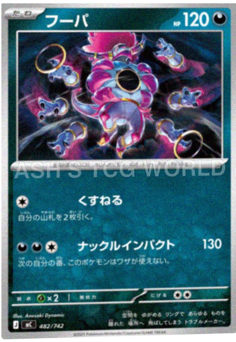 Hoopa #482