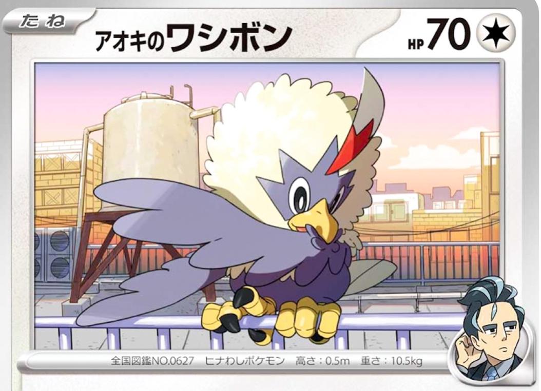 Larry's Rufflet #608