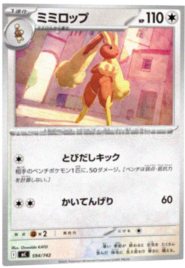 Lopunny #594