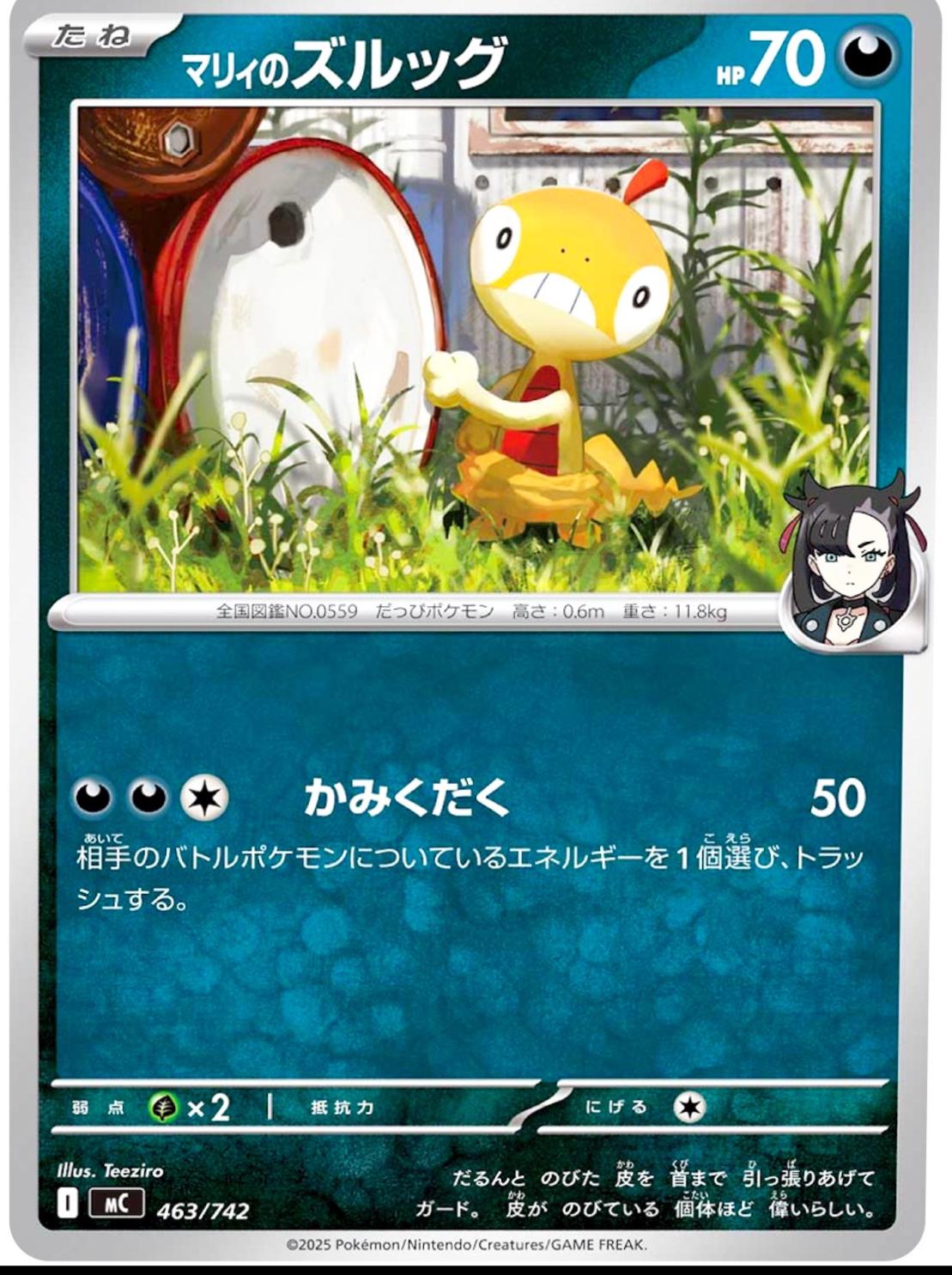Marnie's Scraggy #463