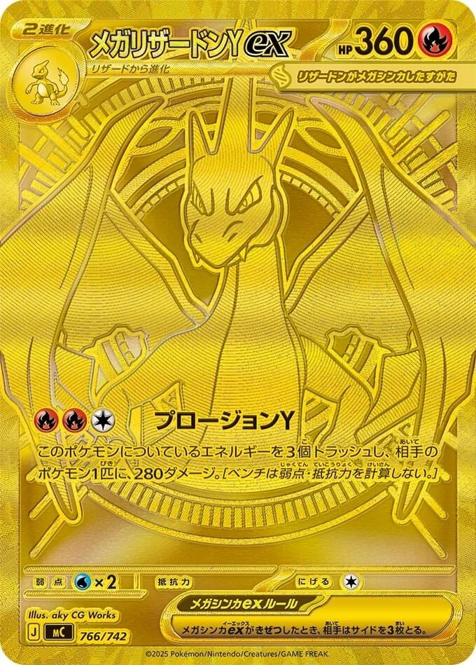 Mega Charizard Y ex #766
