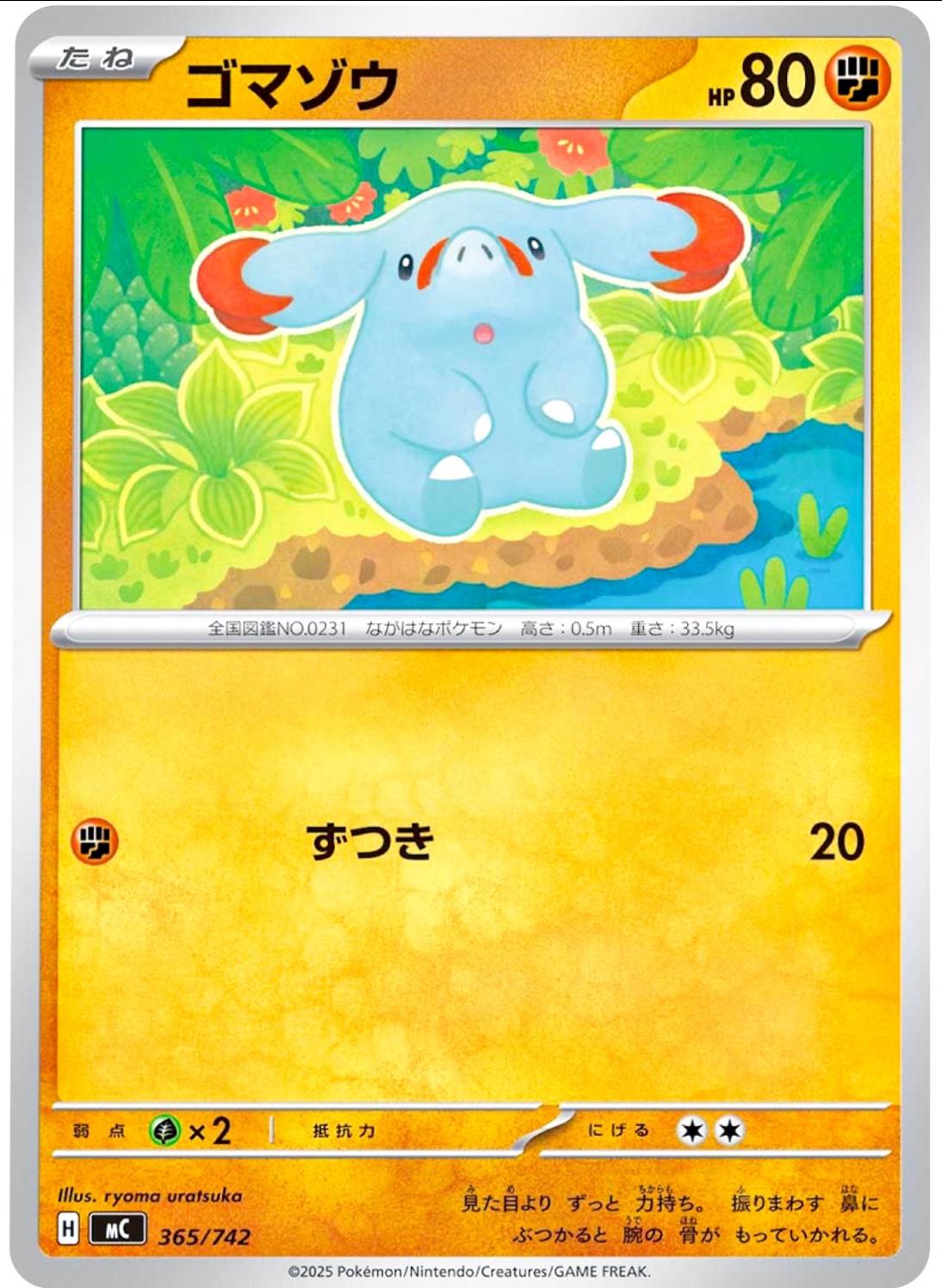 Phanpy #365