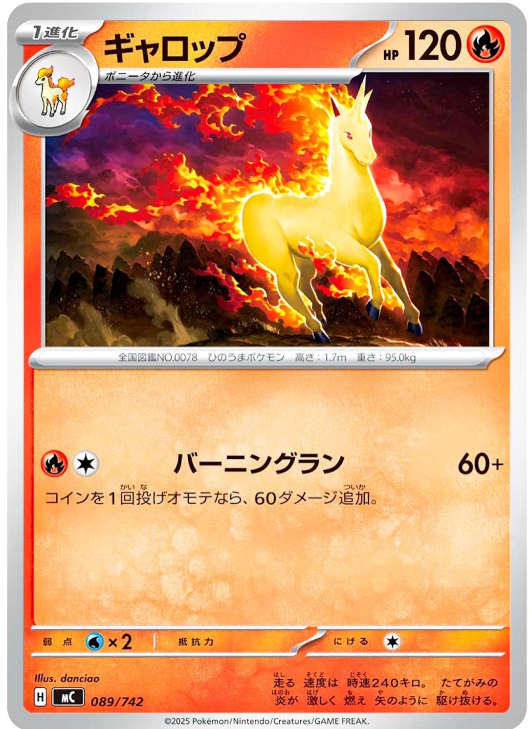 Rapidash #89
