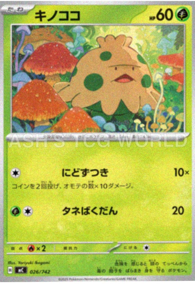 Shroomish #26