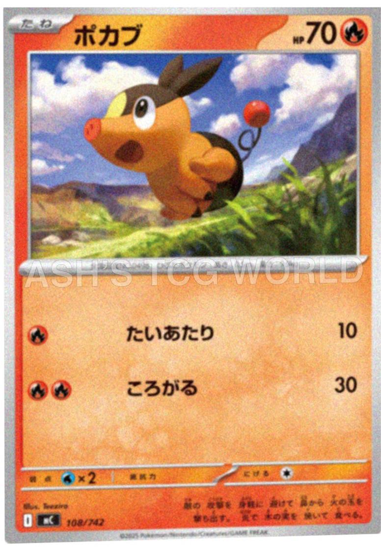 Tepig #108