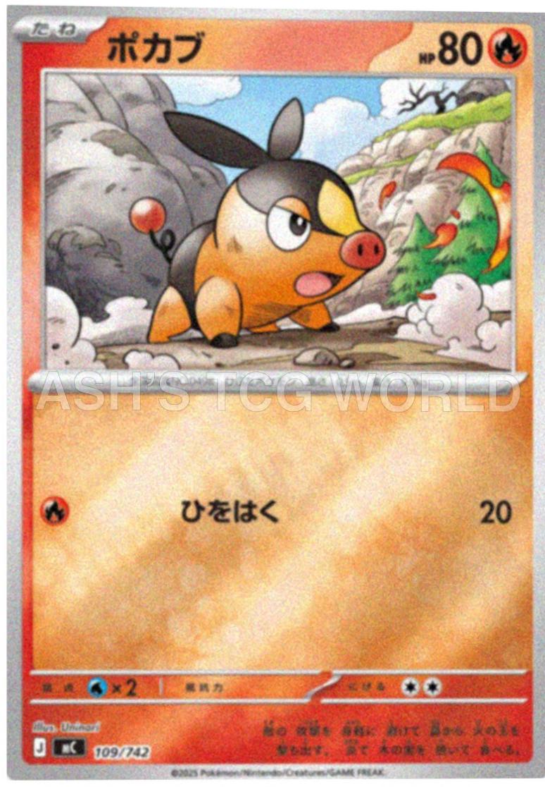 Tepig #109