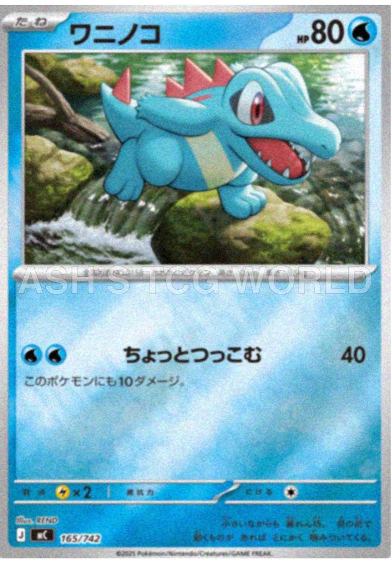 Totodile #165