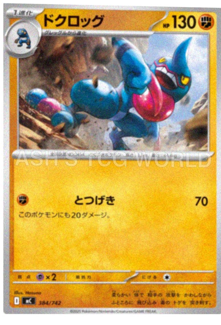 Toxicroak #384