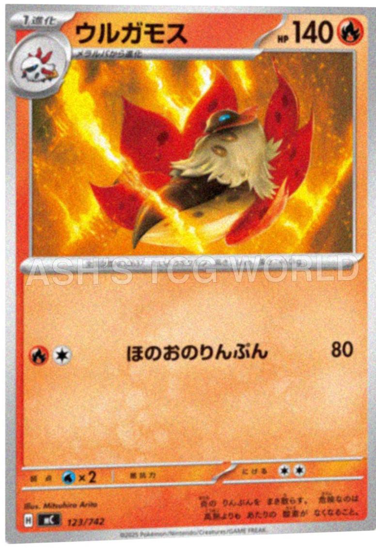 Volcarona #123