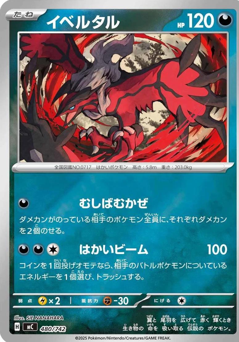 Yveltal #480