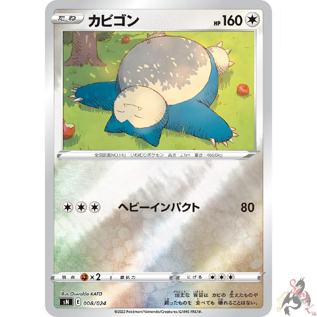 Snorlax #8