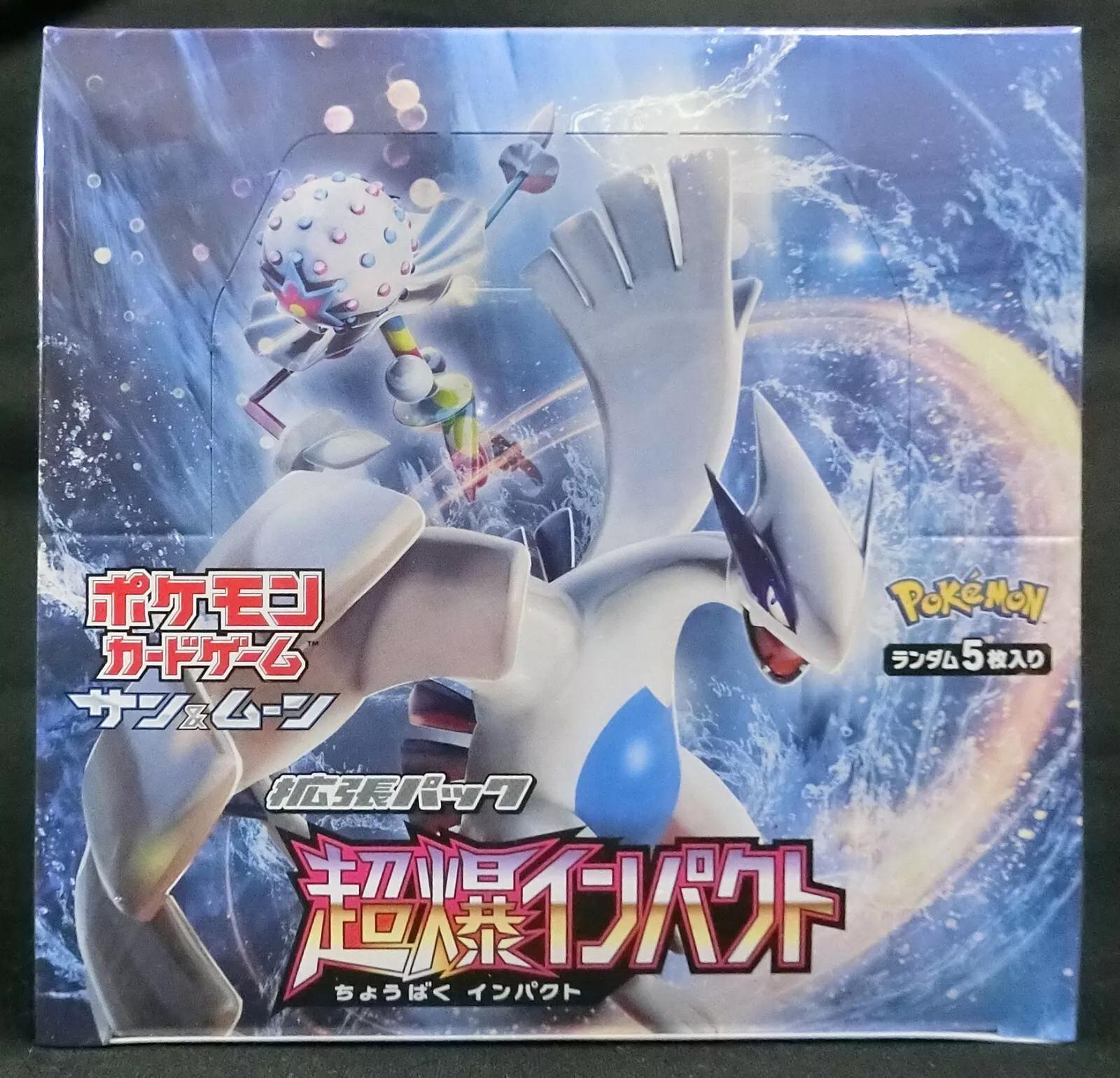 Booster Box