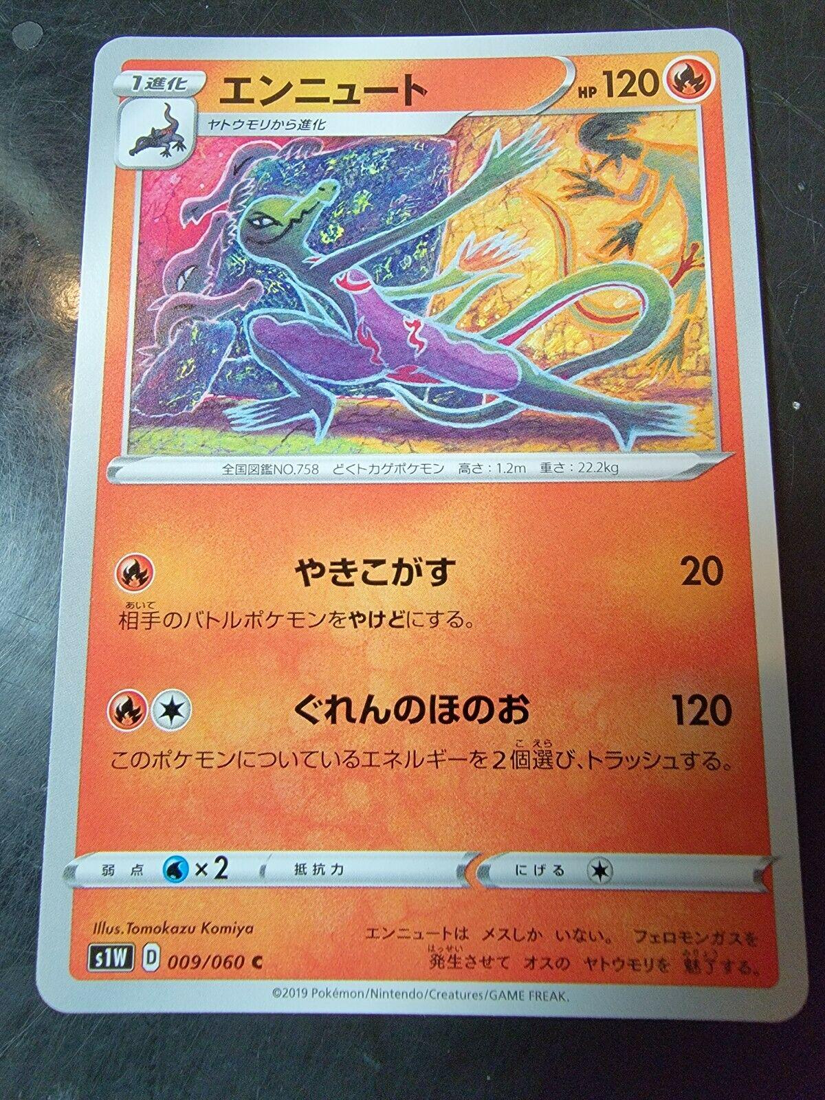 Salazzle #9