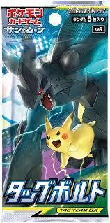 Booster Pack
