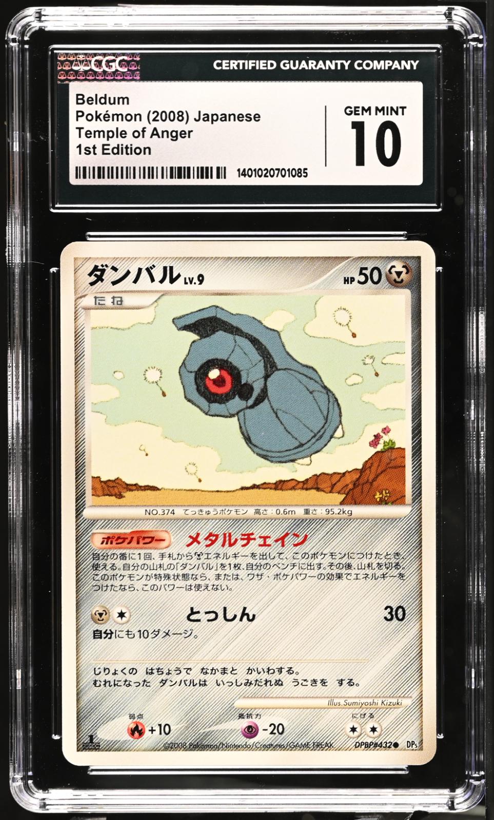 Beldum [1st Edition]