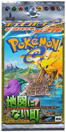 Booster Pack