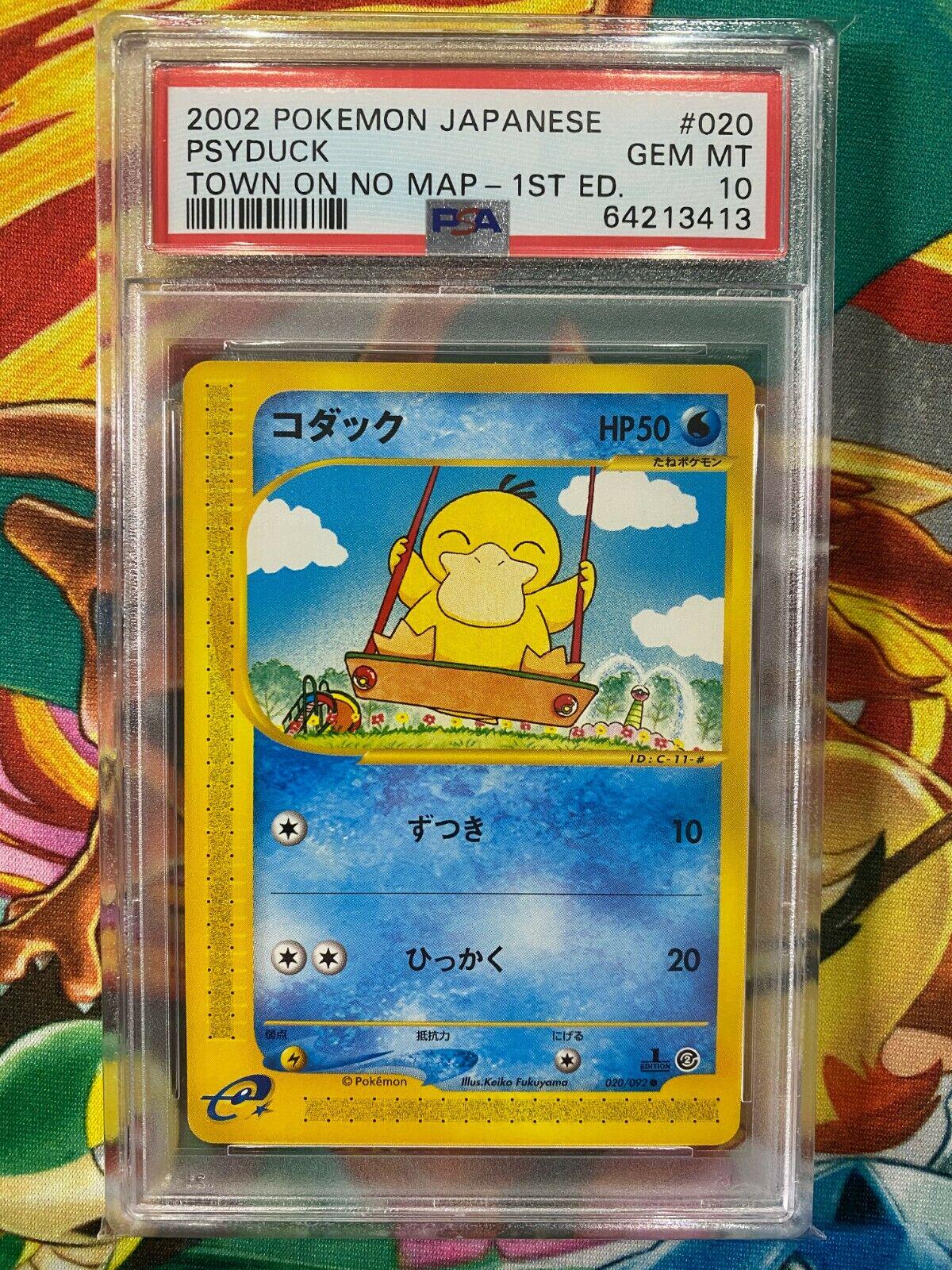 Psyduck #20