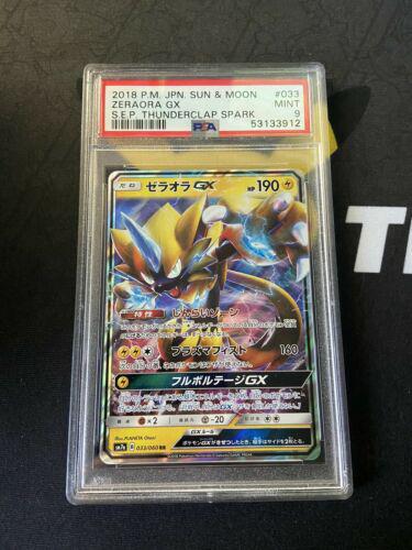 Zeraora GX #33