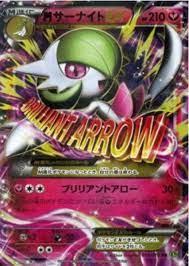 Mega Gardevoir EX #51