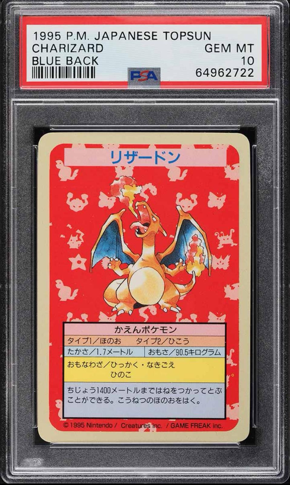 Charizard [Blue Back Unnumbered]