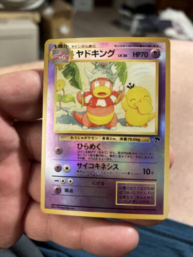 Slowking