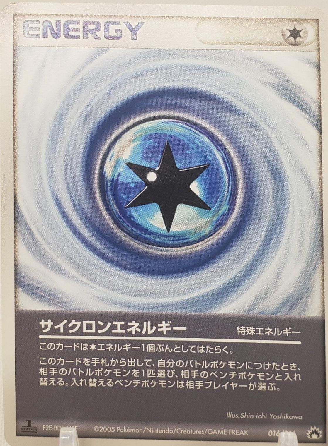 Cyclone Energy #16