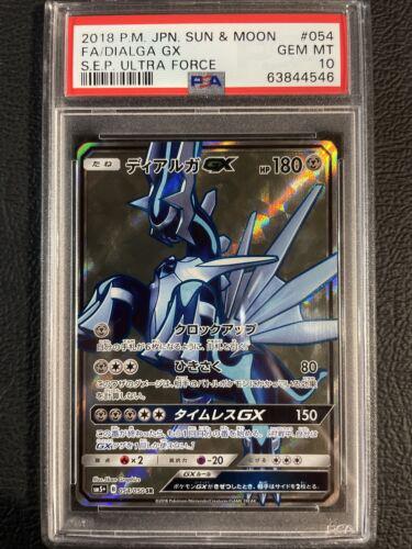 Dialga GX #54