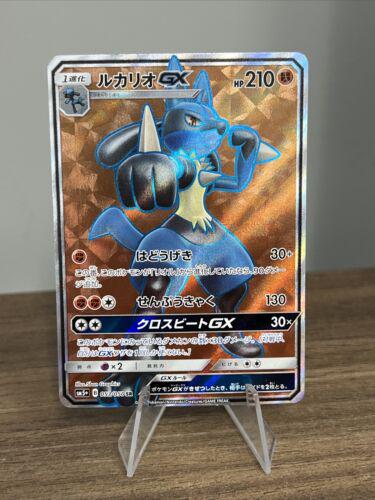 Lucario GX #53