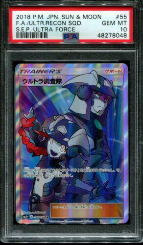 Ultra Recon Squad #55