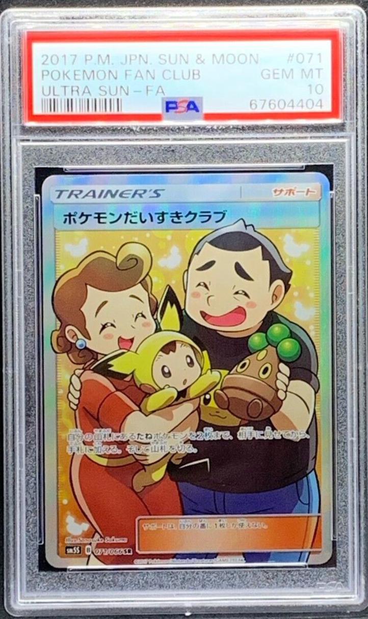 Pokemon Fan Club #71