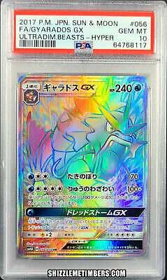 Gyarados GX #56