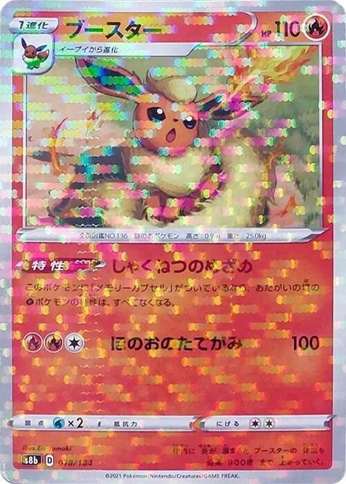 Flareon [Reverse Holo] #18