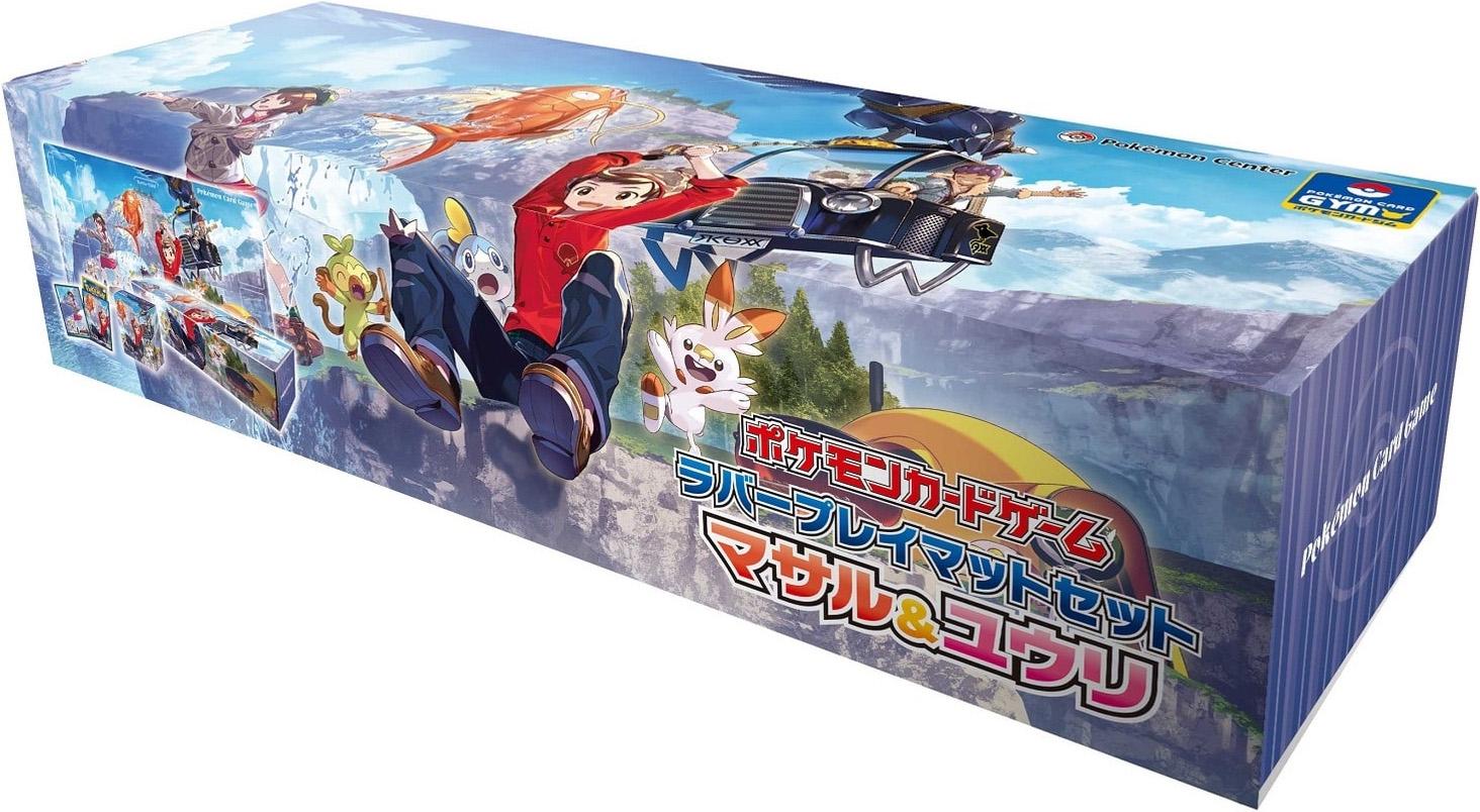 Victor & Gloria Rubber Playmat Set