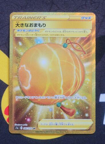 Big Charm #85