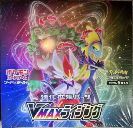 Booster Box