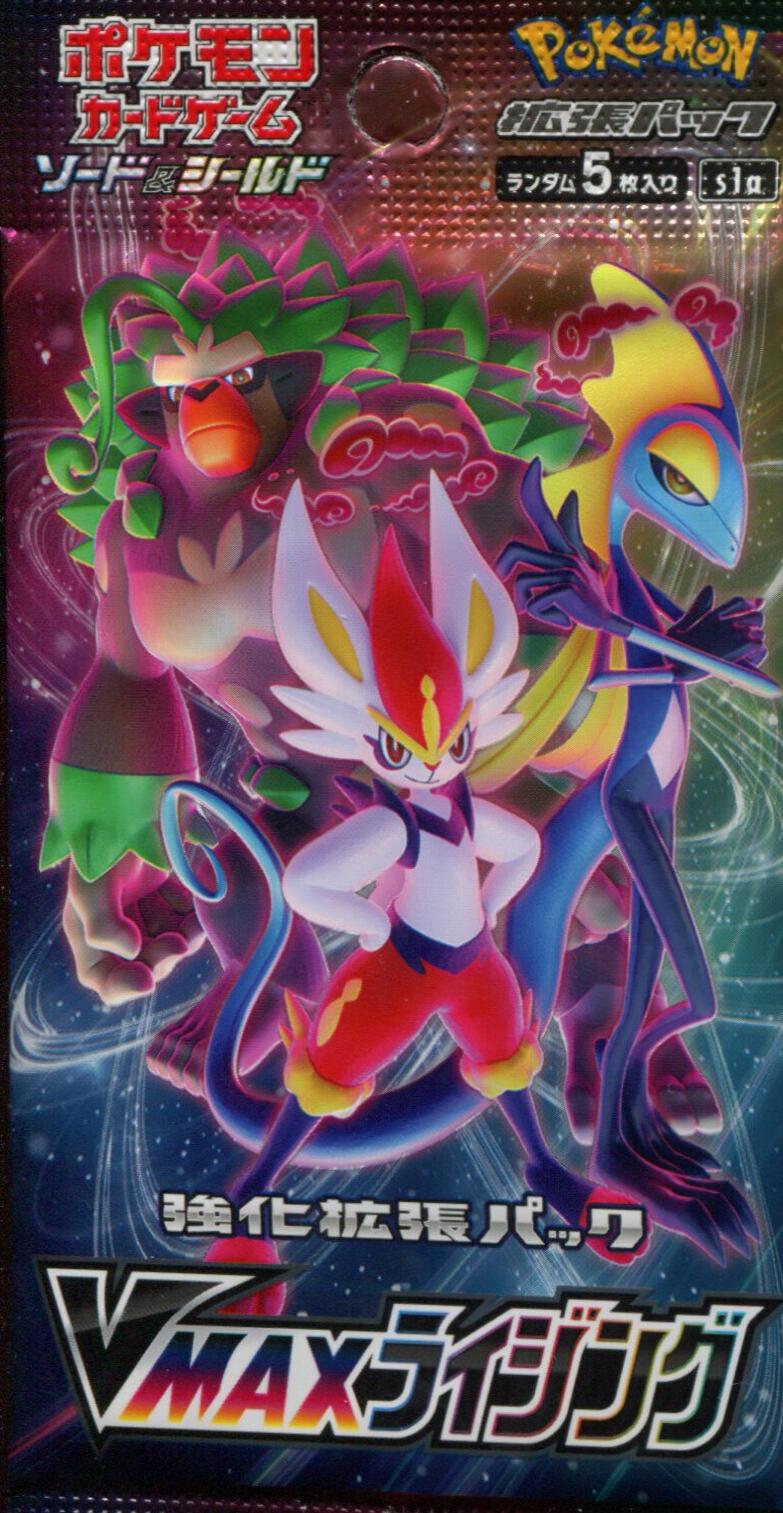 Booster Pack
