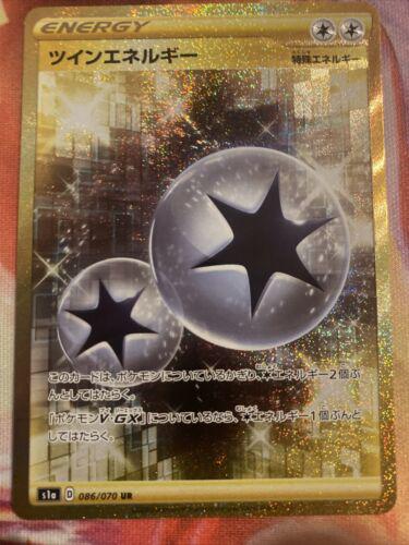 Twin Energy #86