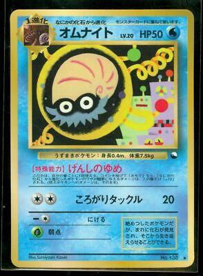 Omanyte [Series II] #138