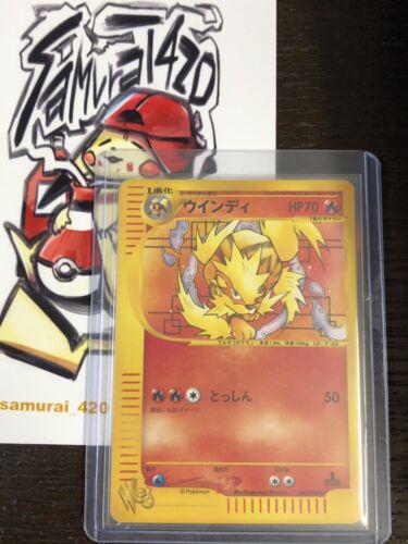 Arcanine #23