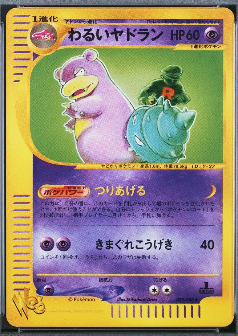 Dark Slowbro [1st Edition] #28