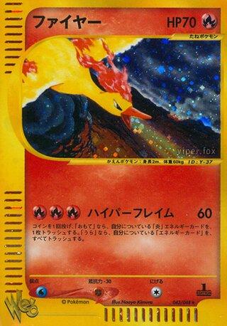 Moltres #43